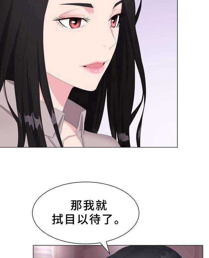 《时装事业部》漫画最新章节第1话 1_本部长免费下拉式在线观看章节第【2】张图片