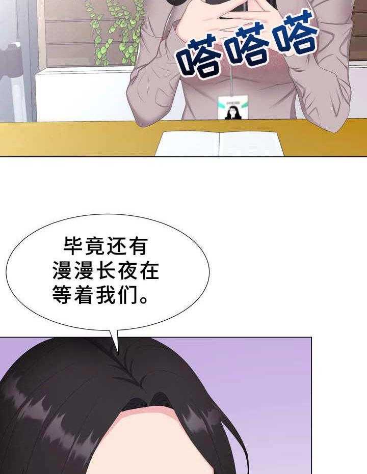 《时装事业部》漫画最新章节第1话 1_本部长免费下拉式在线观看章节第【3】张图片