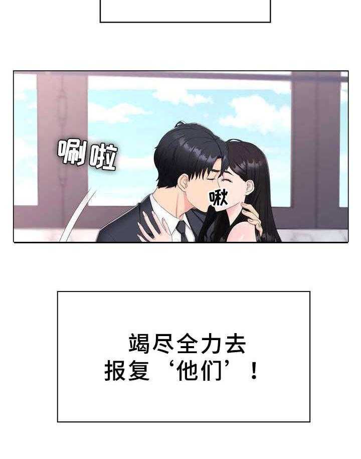 《时装事业部》漫画最新章节第1话 1_本部长免费下拉式在线观看章节第【30】张图片