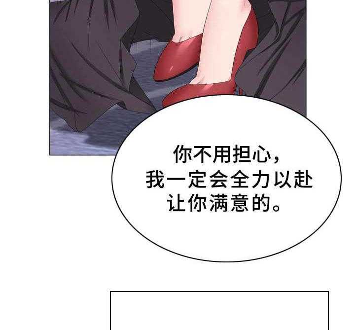 《时装事业部》漫画最新章节第1话 1_本部长免费下拉式在线观看章节第【33】张图片