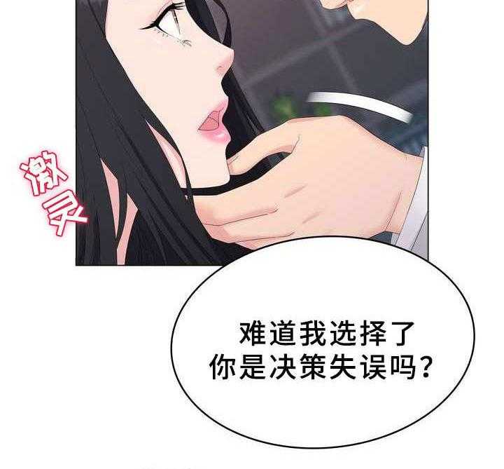 《时装事业部》漫画最新章节第1话 1_本部长免费下拉式在线观看章节第【37】张图片