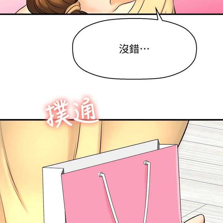 《是谁偷走了他》漫画最新章节第33话 33_我们交往吧免费下拉式在线观看章节第【39】张图片