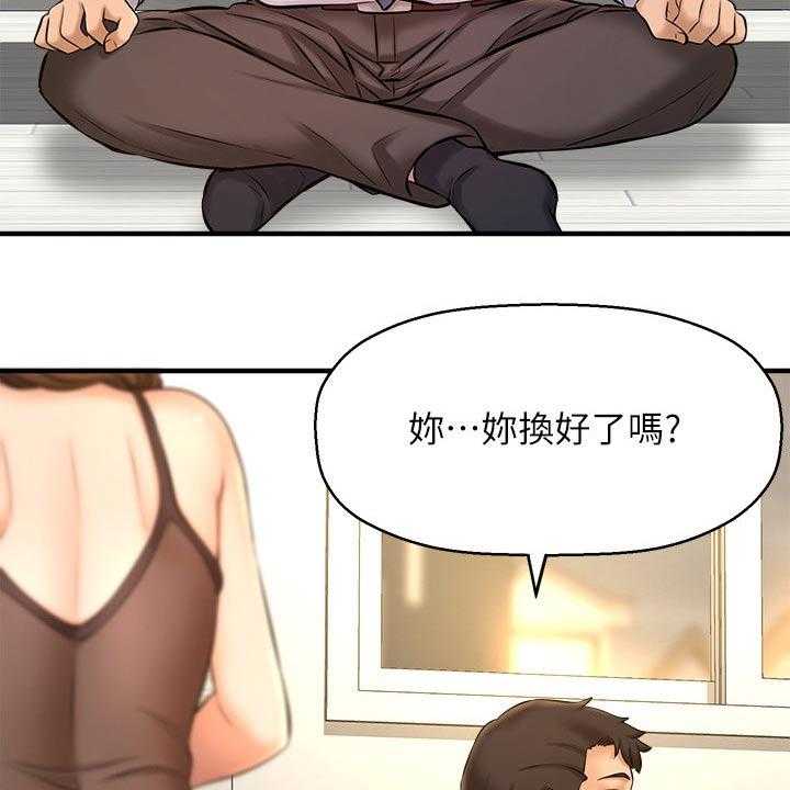 《是谁偷走了他》漫画最新章节第33话 33_我们交往吧免费下拉式在线观看章节第【36】张图片