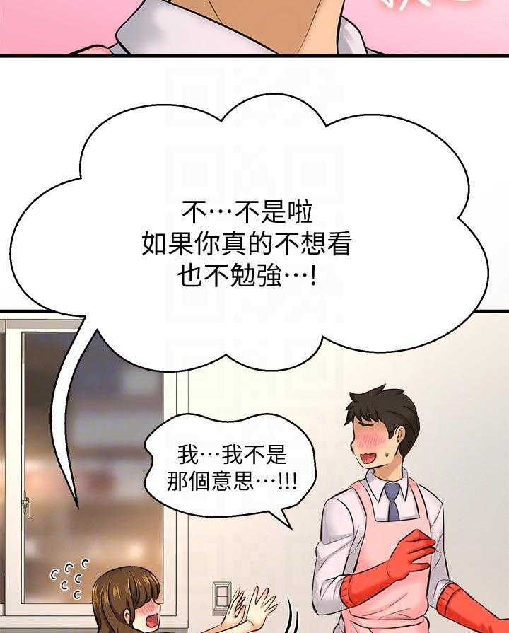 《是谁偷走了他》漫画最新章节第33话 33_我们交往吧免费下拉式在线观看章节第【44】张图片