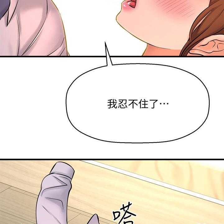 《是谁偷走了他》漫画最新章节第33话 33_我们交往吧免费下拉式在线观看章节第【12】张图片