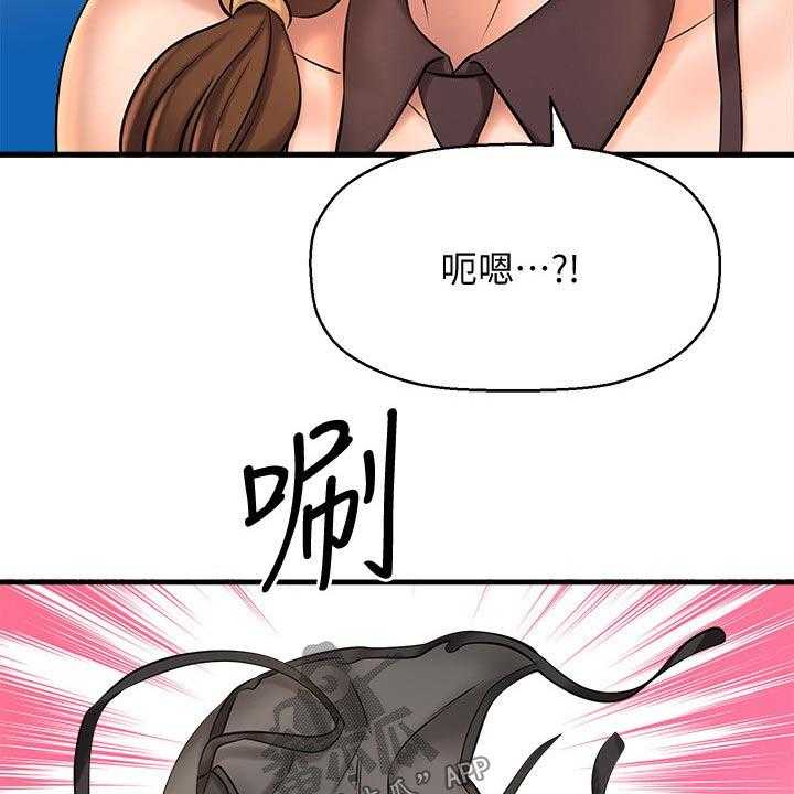 《是谁偷走了他》漫画最新章节第33话 33_我们交往吧免费下拉式在线观看章节第【18】张图片