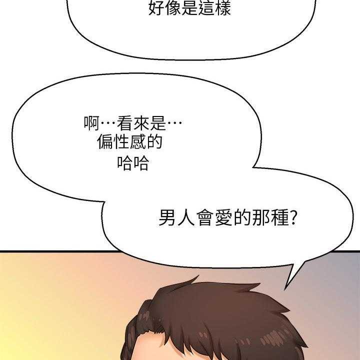 《是谁偷走了他》漫画最新章节第32话 32_来我家免费下拉式在线观看章节第【11】张图片