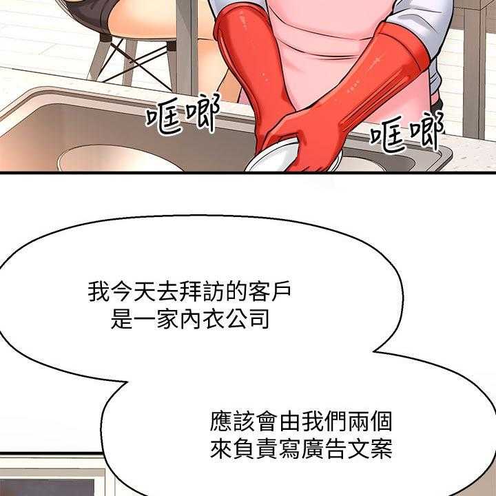 《是谁偷走了他》漫画最新章节第32话 32_来我家免费下拉式在线观看章节第【17】张图片