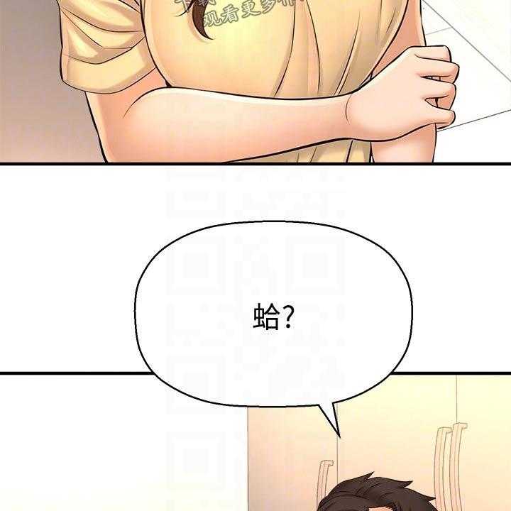 《是谁偷走了他》漫画最新章节第32话 32_来我家免费下拉式在线观看章节第【13】张图片