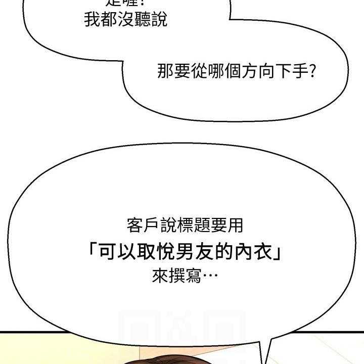 《是谁偷走了他》漫画最新章节第32话 32_来我家免费下拉式在线观看章节第【15】张图片