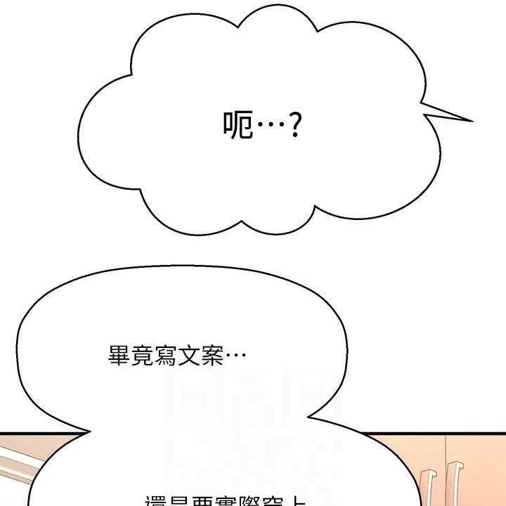 《是谁偷走了他》漫画最新章节第32话 32_来我家免费下拉式在线观看章节第【7】张图片