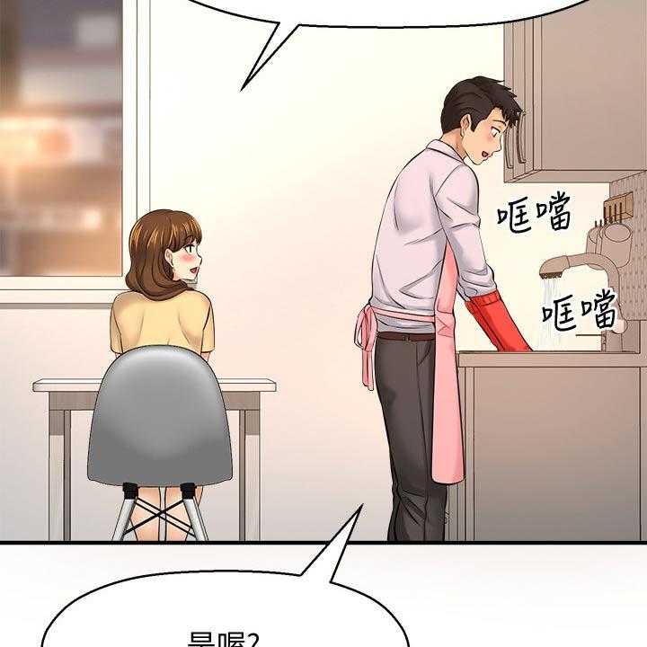 《是谁偷走了他》漫画最新章节第32话 32_来我家免费下拉式在线观看章节第【16】张图片