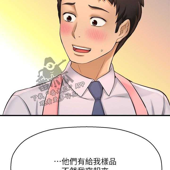 《是谁偷走了他》漫画最新章节第32话 32_来我家免费下拉式在线观看章节第【10】张图片