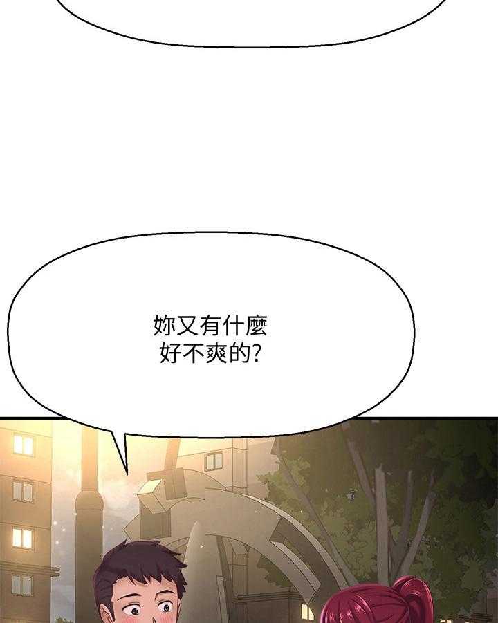 《是谁偷走了他》漫画最新章节第31话 31_哪里不适合免费下拉式在线观看章节第【30】张图片