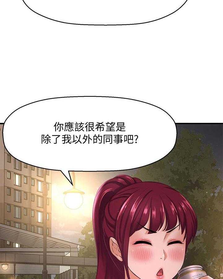 《是谁偷走了他》漫画最新章节第31话 31_哪里不适合免费下拉式在线观看章节第【33】张图片