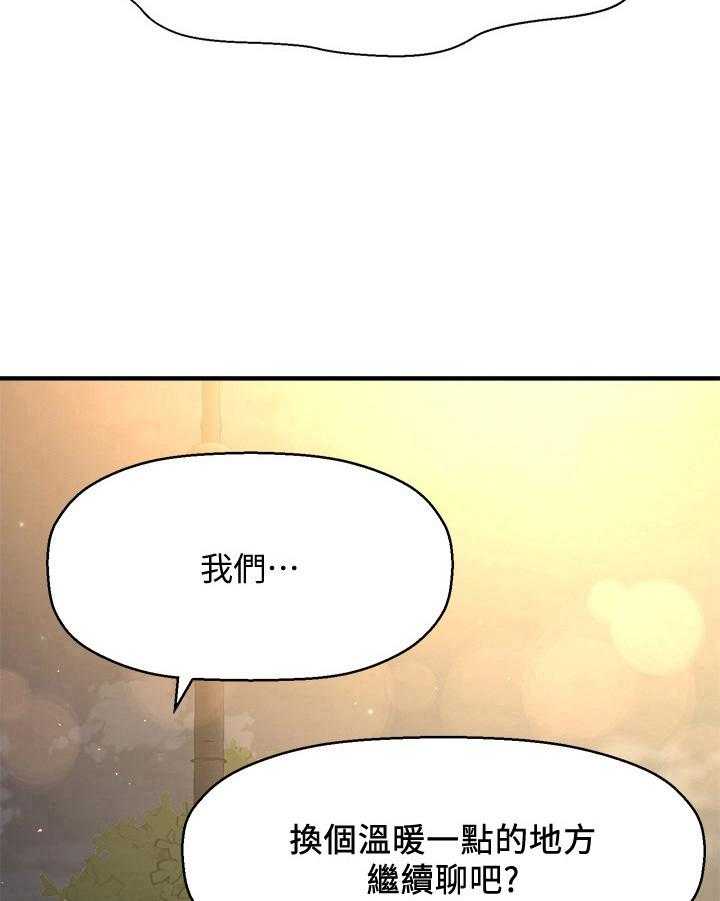 《是谁偷走了他》漫画最新章节第31话 31_哪里不适合免费下拉式在线观看章节第【18】张图片