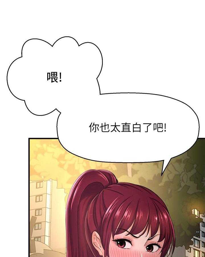 《是谁偷走了他》漫画最新章节第30话 30_变帅了免费下拉式在线观看章节第【19】张图片