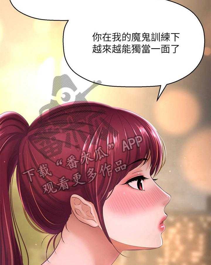 《是谁偷走了他》漫画最新章节第30话 30_变帅了免费下拉式在线观看章节第【11】张图片