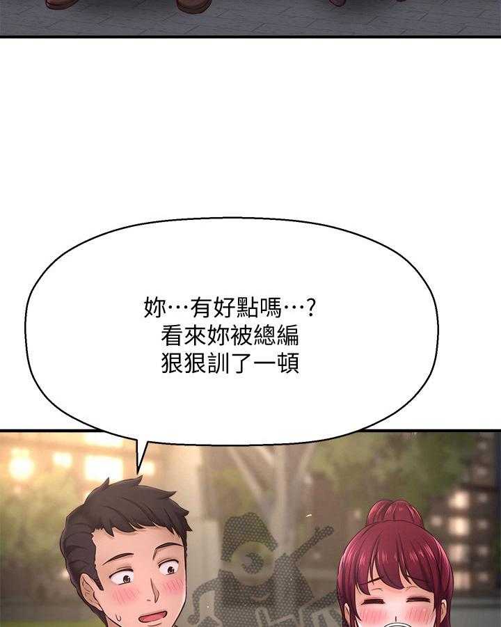 《是谁偷走了他》漫画最新章节第30话 30_变帅了免费下拉式在线观看章节第【25】张图片