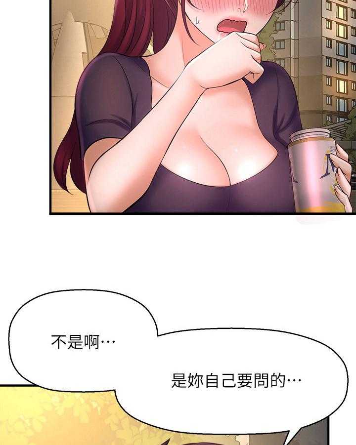 《是谁偷走了他》漫画最新章节第30话 30_变帅了免费下拉式在线观看章节第【18】张图片