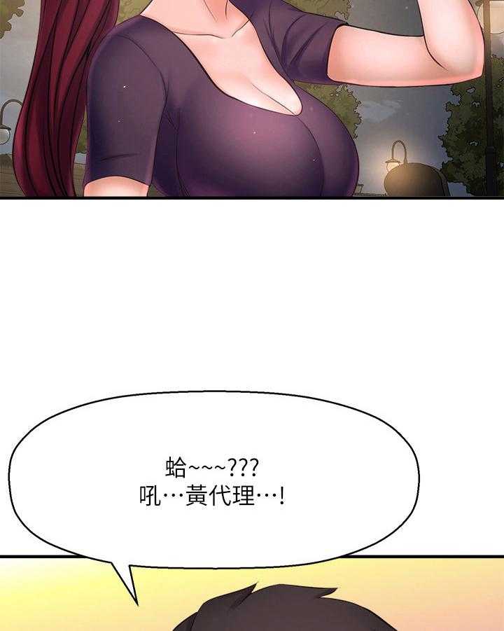 《是谁偷走了他》漫画最新章节第30话 30_变帅了免费下拉式在线观看章节第【15】张图片