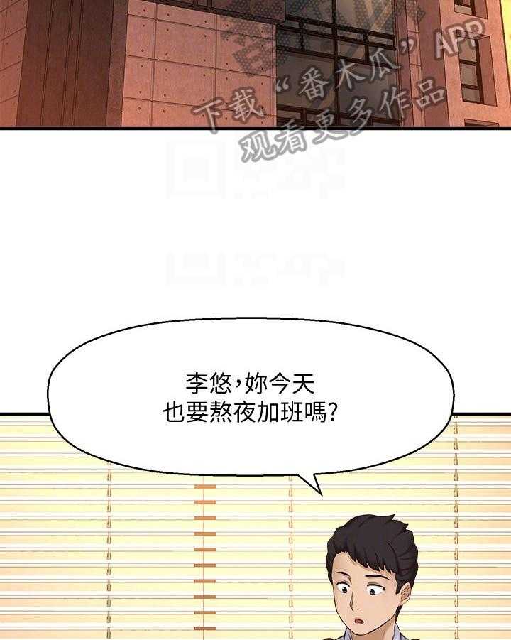 《是谁偷走了他》漫画最新章节第29话 29_训斥免费下拉式在线观看章节第【11】张图片