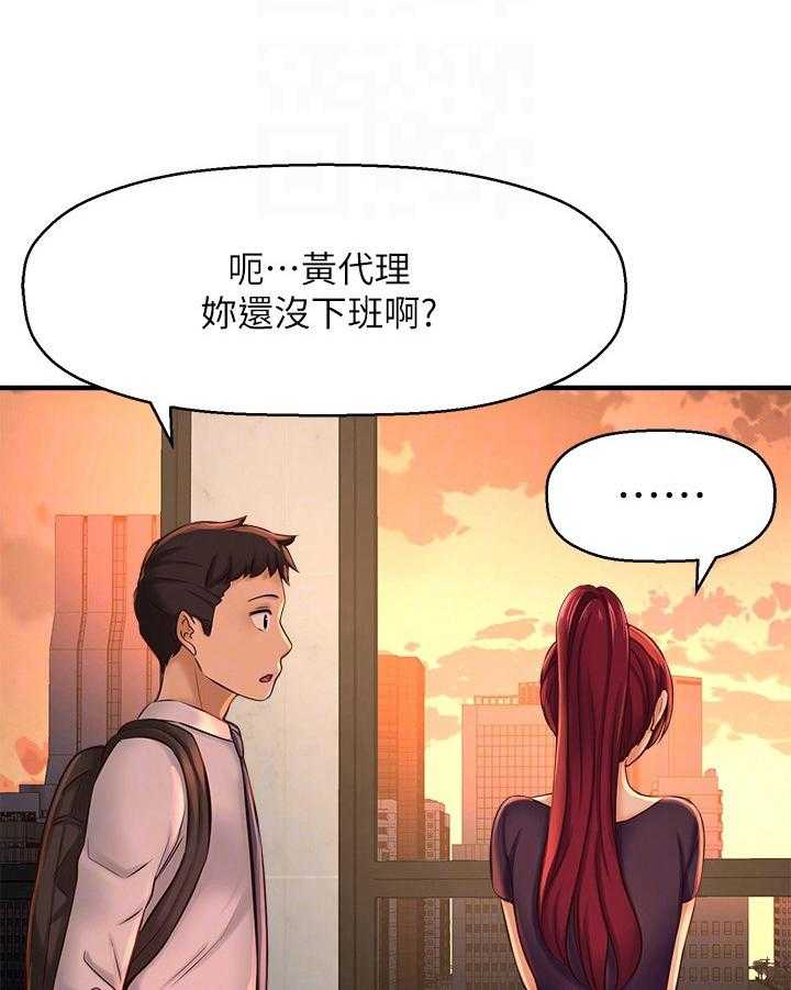 《是谁偷走了他》漫画最新章节第29话 29_训斥免费下拉式在线观看章节第【5】张图片