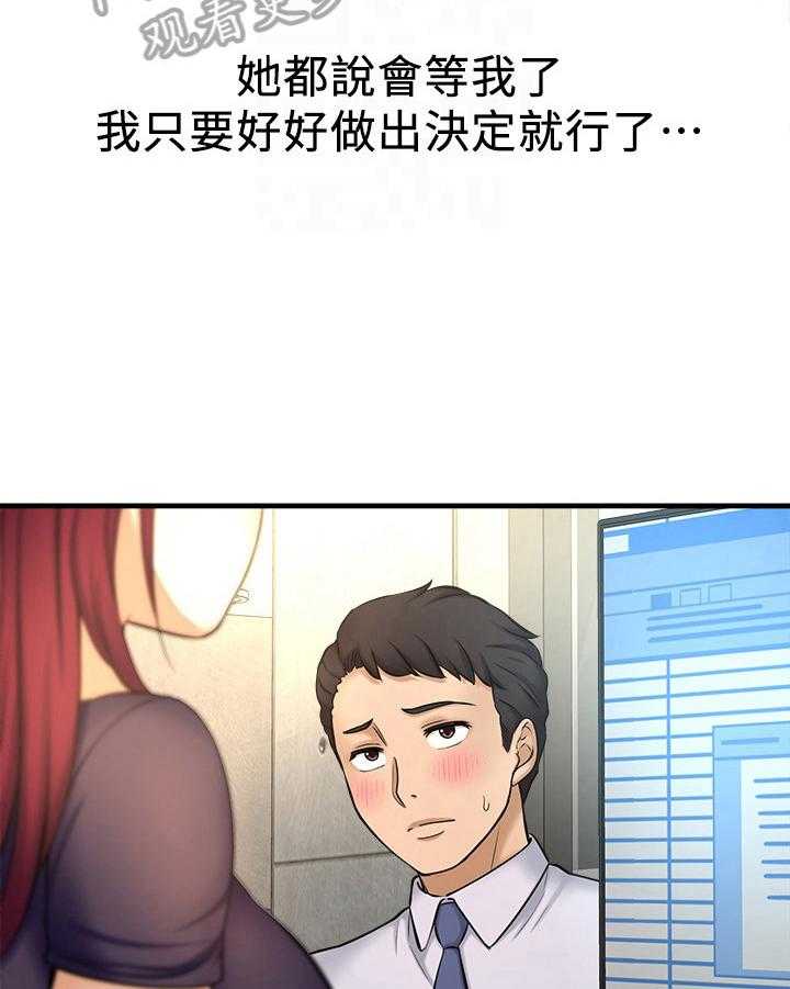 《是谁偷走了他》漫画最新章节第29话 29_训斥免费下拉式在线观看章节第【25】张图片