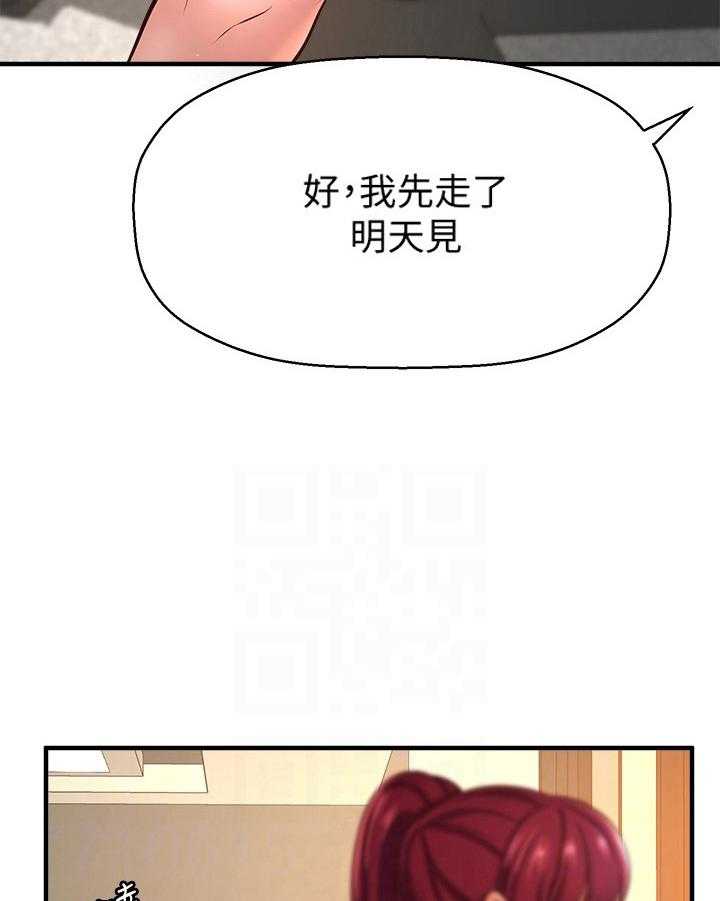 《是谁偷走了他》漫画最新章节第29话 29_训斥免费下拉式在线观看章节第【7】张图片