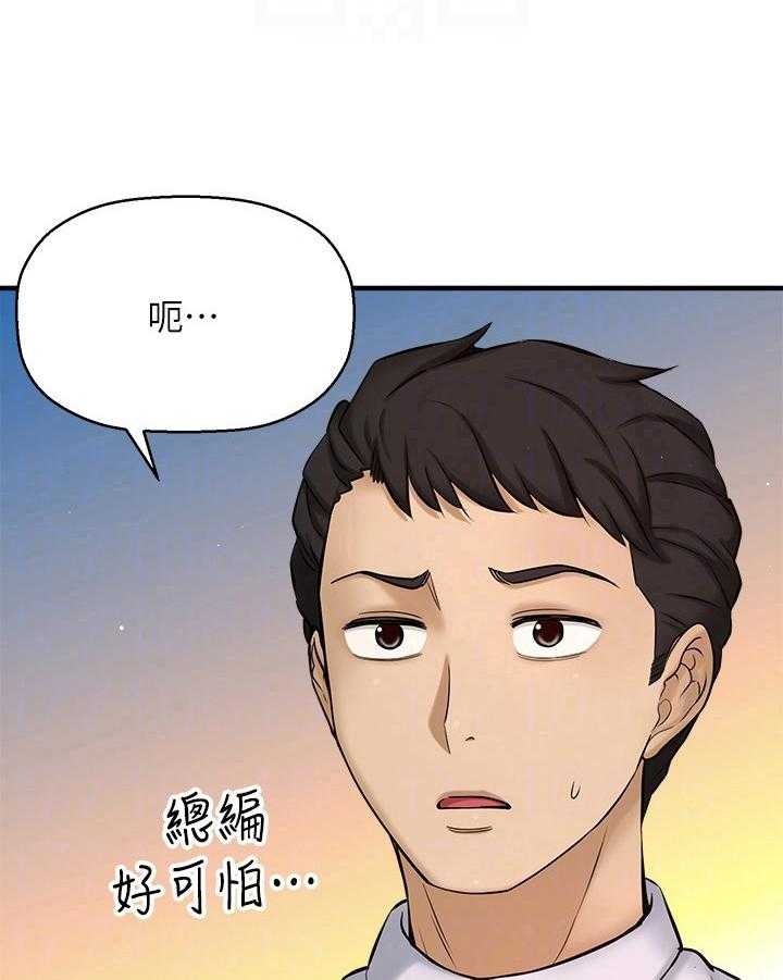 《是谁偷走了他》漫画最新章节第29话 29_训斥免费下拉式在线观看章节第【13】张图片