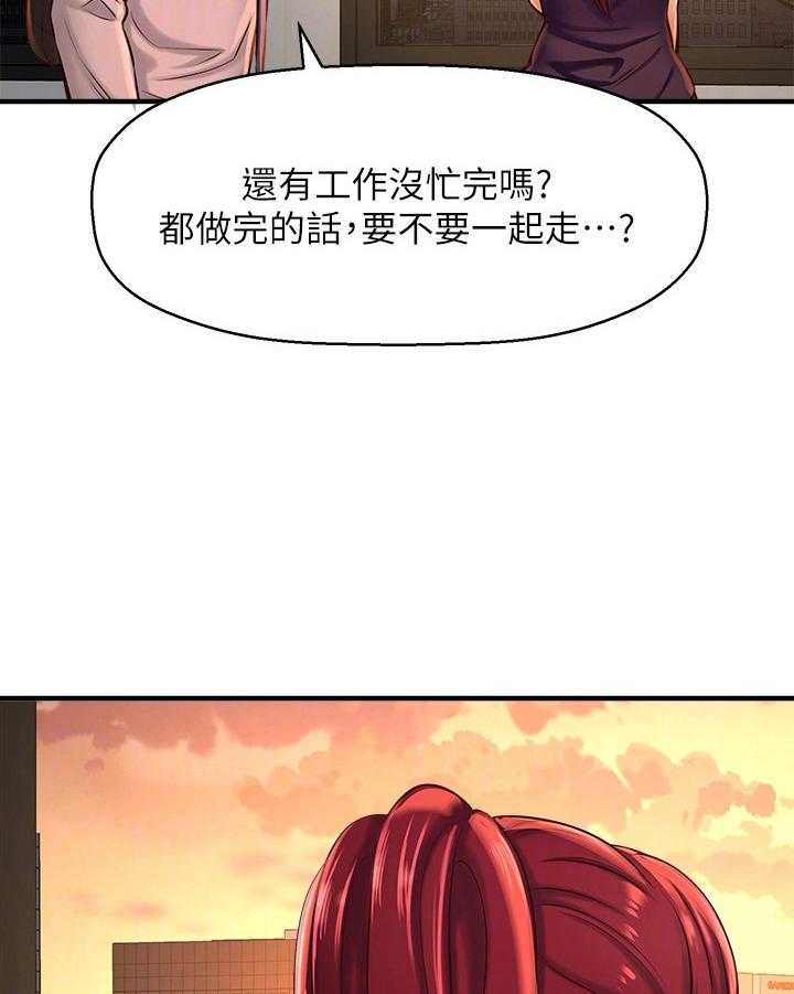 《是谁偷走了他》漫画最新章节第29话 29_训斥免费下拉式在线观看章节第【4】张图片