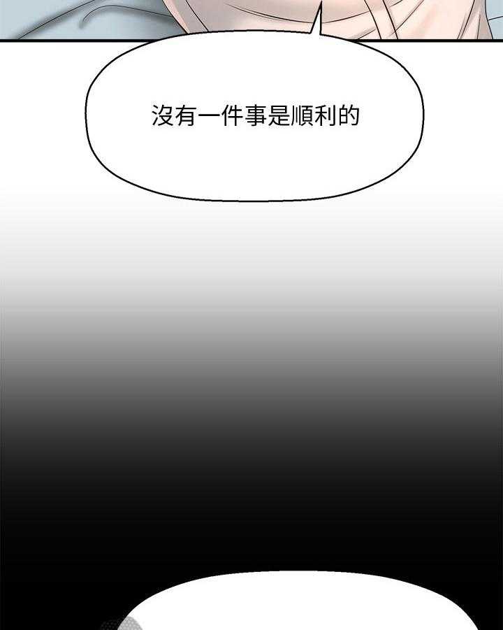 《是谁偷走了他》漫画最新章节第28话 28_回忆梦免费下拉式在线观看章节第【22】张图片