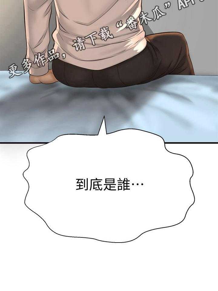 《是谁偷走了他》漫画最新章节第28话 28_回忆梦免费下拉式在线观看章节第【1】张图片