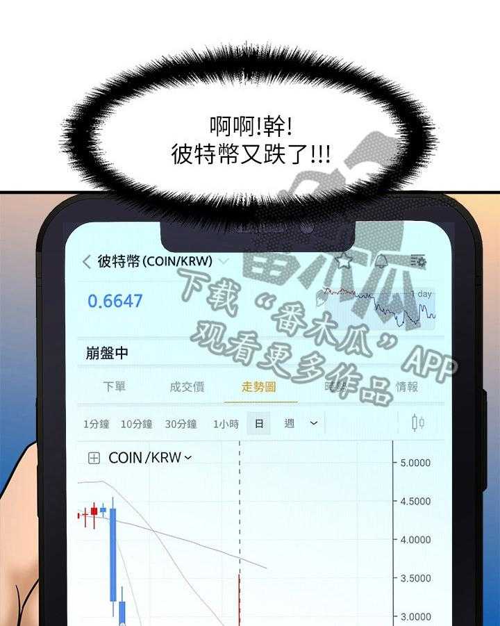 《是谁偷走了他》漫画最新章节第28话 28_回忆梦免费下拉式在线观看章节第【26】张图片