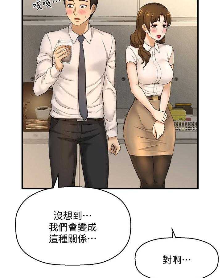 《是谁偷走了他》漫画最新章节第27话 27_猜测免费下拉式在线观看章节第【33】张图片