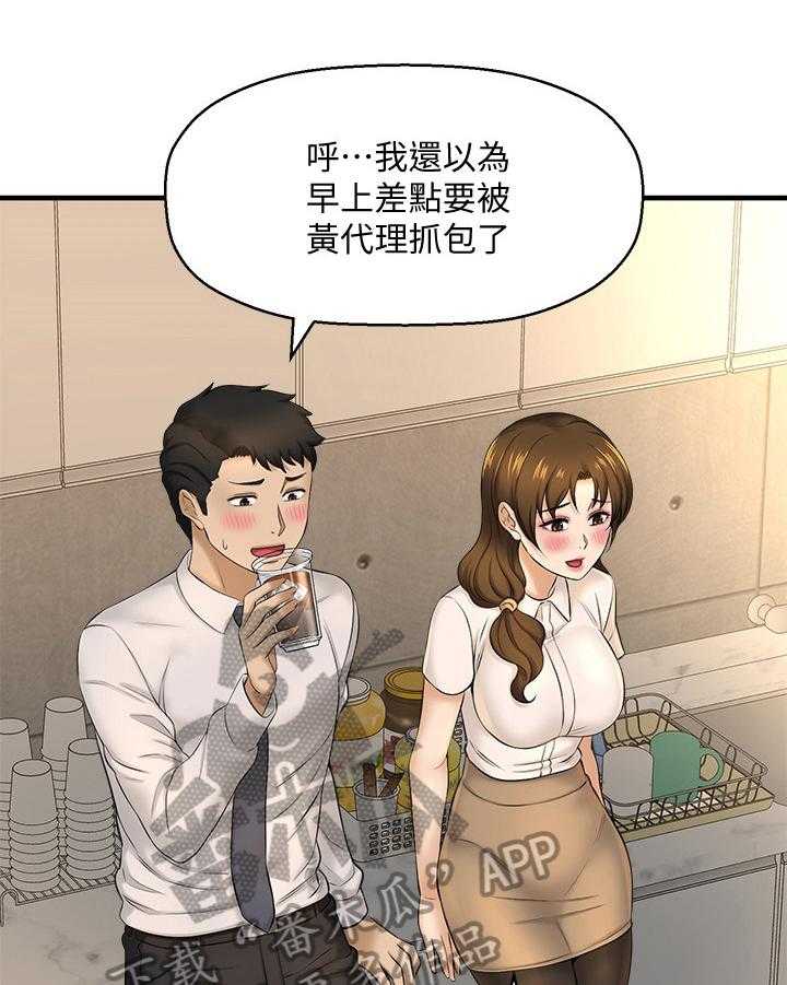 《是谁偷走了他》漫画最新章节第27话 27_猜测免费下拉式在线观看章节第【35】张图片