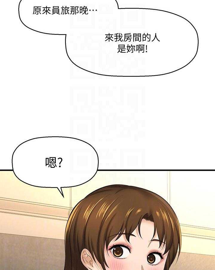 《是谁偷走了他》漫画最新章节第27话 27_猜测免费下拉式在线观看章节第【31】张图片