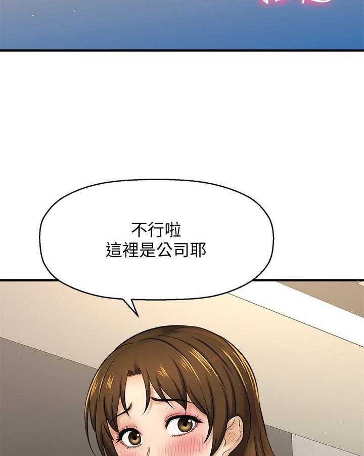 《是谁偷走了他》漫画最新章节第26话 26_瞒过去免费下拉式在线观看章节第【25】张图片