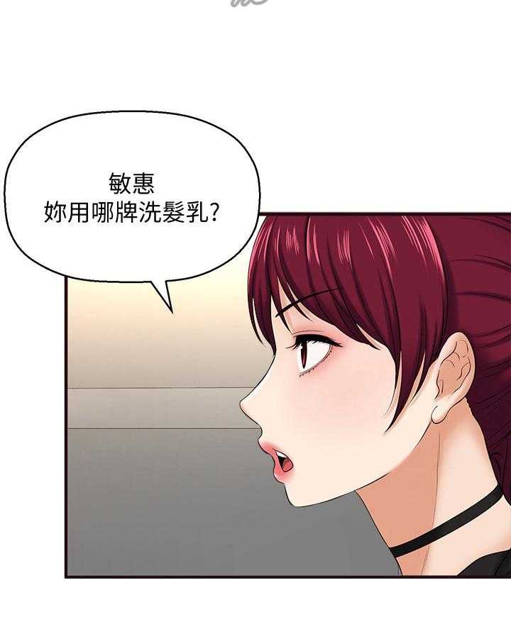 《是谁偷走了他》漫画最新章节第26话 26_瞒过去免费下拉式在线观看章节第【7】张图片