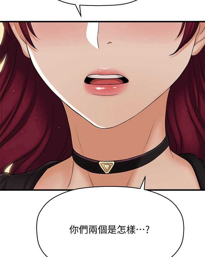 《是谁偷走了他》漫画最新章节第26话 26_瞒过去免费下拉式在线观看章节第【13】张图片