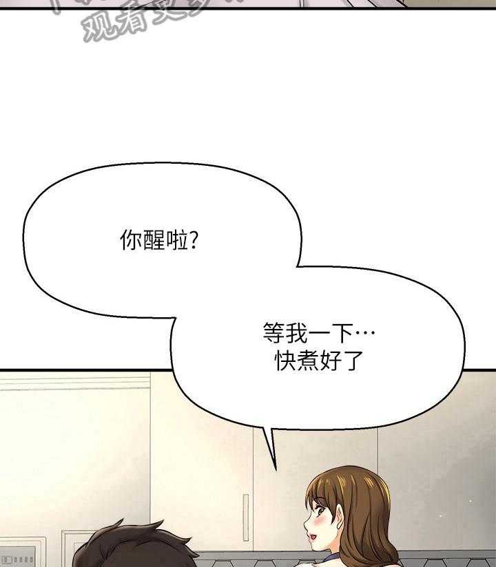 《是谁偷走了他》漫画最新章节第25话 25_美味佳肴免费下拉式在线观看章节第【19】张图片