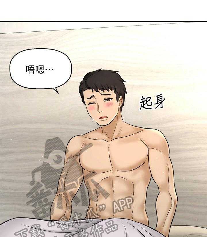 《是谁偷走了他》漫画最新章节第25话 25_美味佳肴免费下拉式在线观看章节第【20】张图片