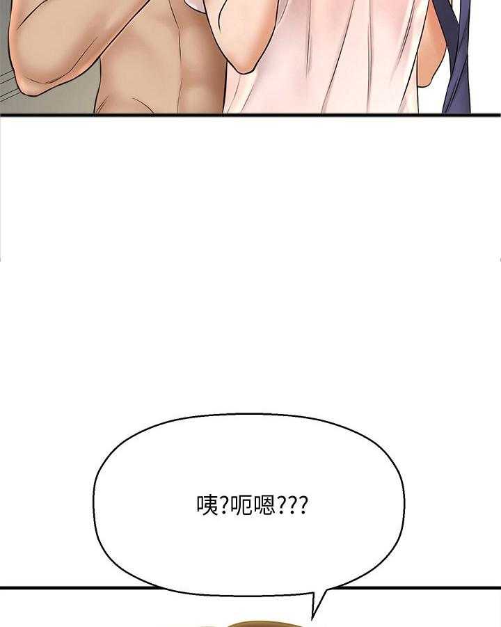 《是谁偷走了他》漫画最新章节第25话 25_美味佳肴免费下拉式在线观看章节第【7】张图片