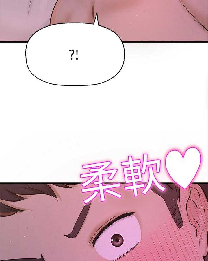 《是谁偷走了他》漫画最新章节第24话 24_触感免费下拉式在线观看章节第【5】张图片