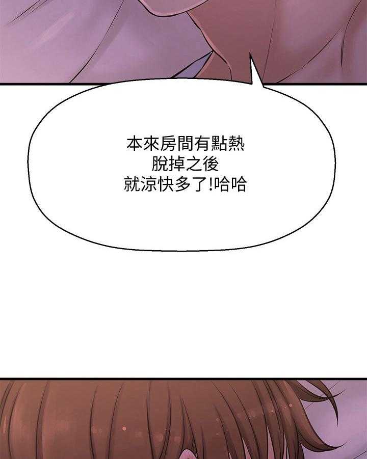 《是谁偷走了他》漫画最新章节第24话 24_触感免费下拉式在线观看章节第【13】张图片