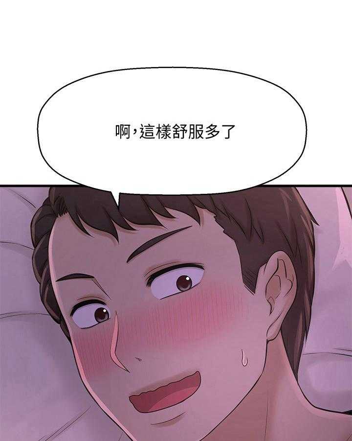 《是谁偷走了他》漫画最新章节第24话 24_触感免费下拉式在线观看章节第【14】张图片