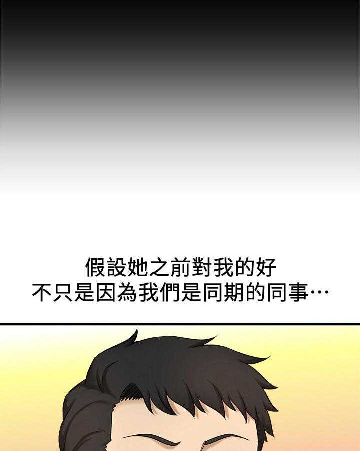 《是谁偷走了他》漫画最新章节第23话 23_睡不着免费下拉式在线观看章节第【25】张图片