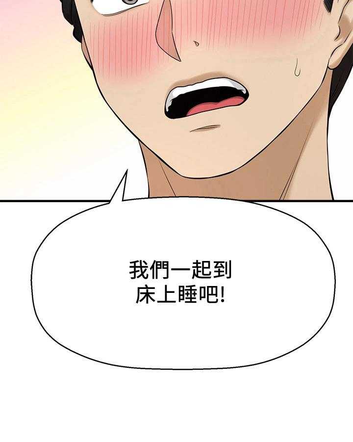 《是谁偷走了他》漫画最新章节第23话 23_睡不着免费下拉式在线观看章节第【14】张图片