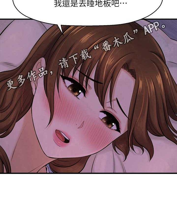 《是谁偷走了他》漫画最新章节第23话 23_睡不着免费下拉式在线观看章节第【1】张图片