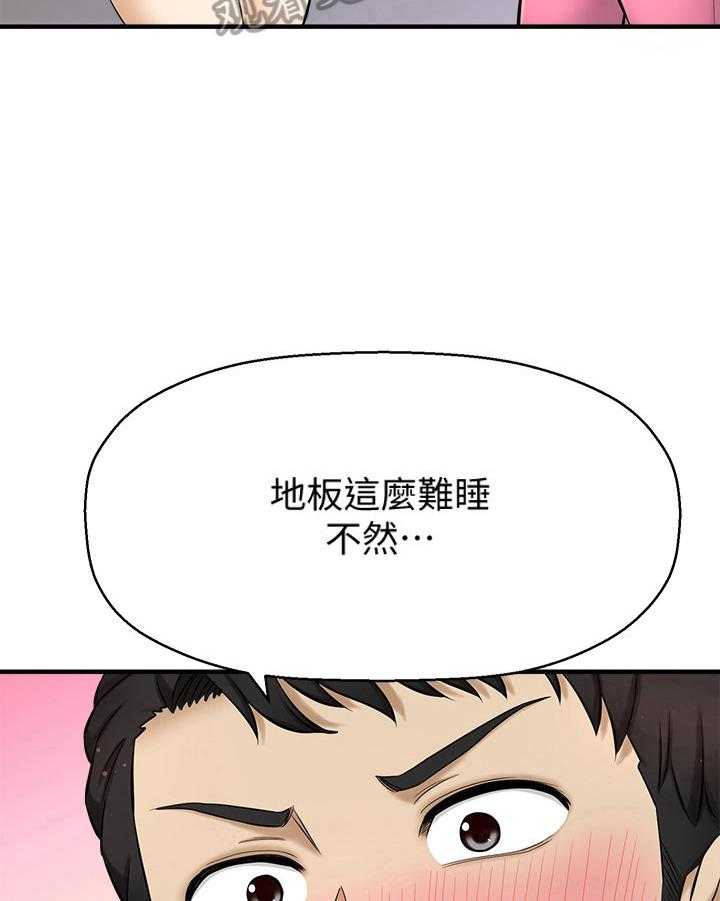 《是谁偷走了他》漫画最新章节第23话 23_睡不着免费下拉式在线观看章节第【15】张图片